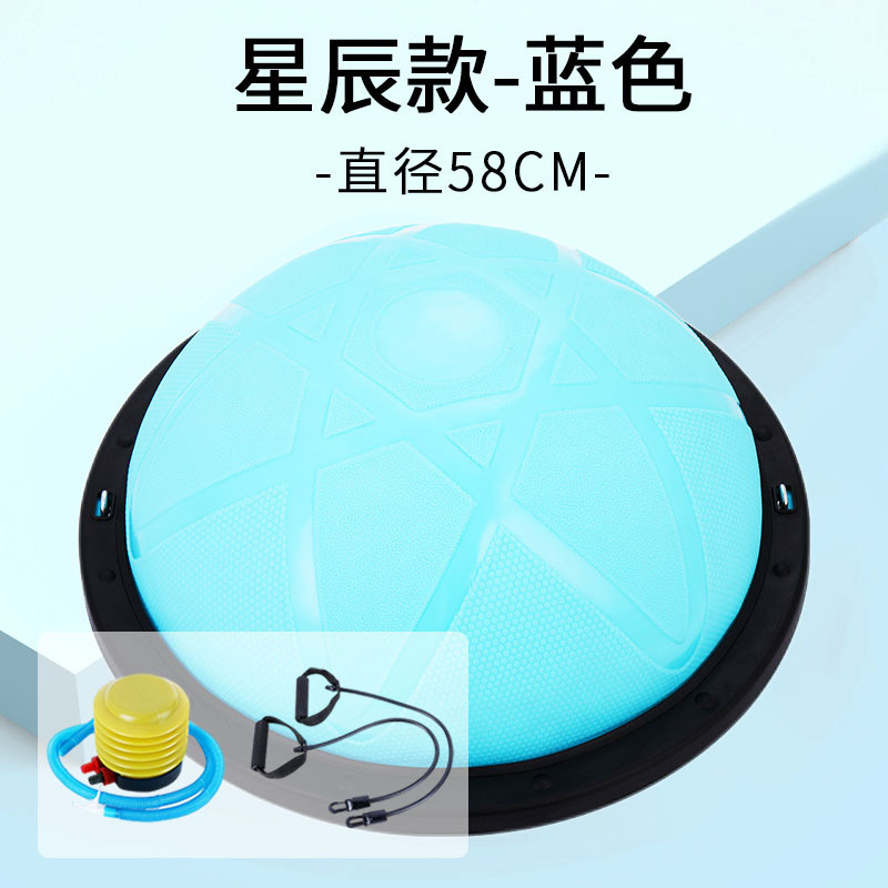 58cmフロスト波速球は足を厚くして防爆半円バランスボールヨガ館プラティ家庭用フィットネス器材を踏む|undefined