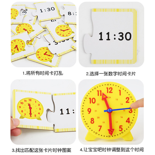 Clock model children learn to recognize time clock teaching clock teaching aids for first, second and third grade primary school teachers wholesale