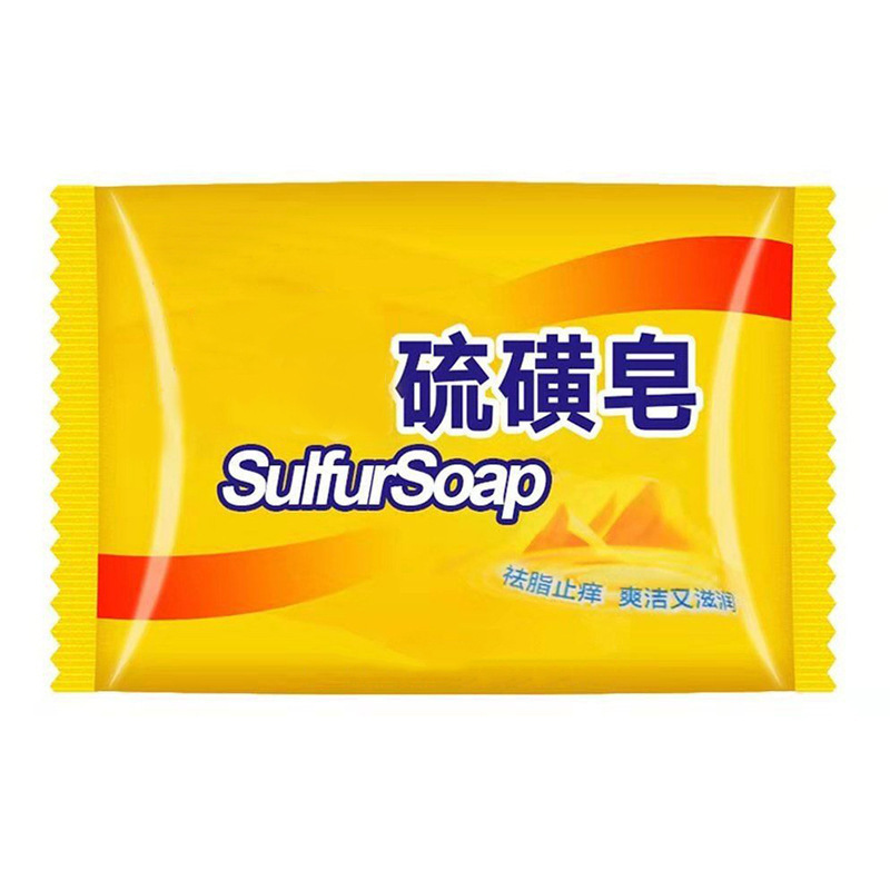 硫黄石鹸石鹸洗顔石鹸お風呂に入って頭を洗って手を洗って硫黄石鹸を浴びて油の牛の黄石鹸の洗顔石鹸に行きます。|undefined