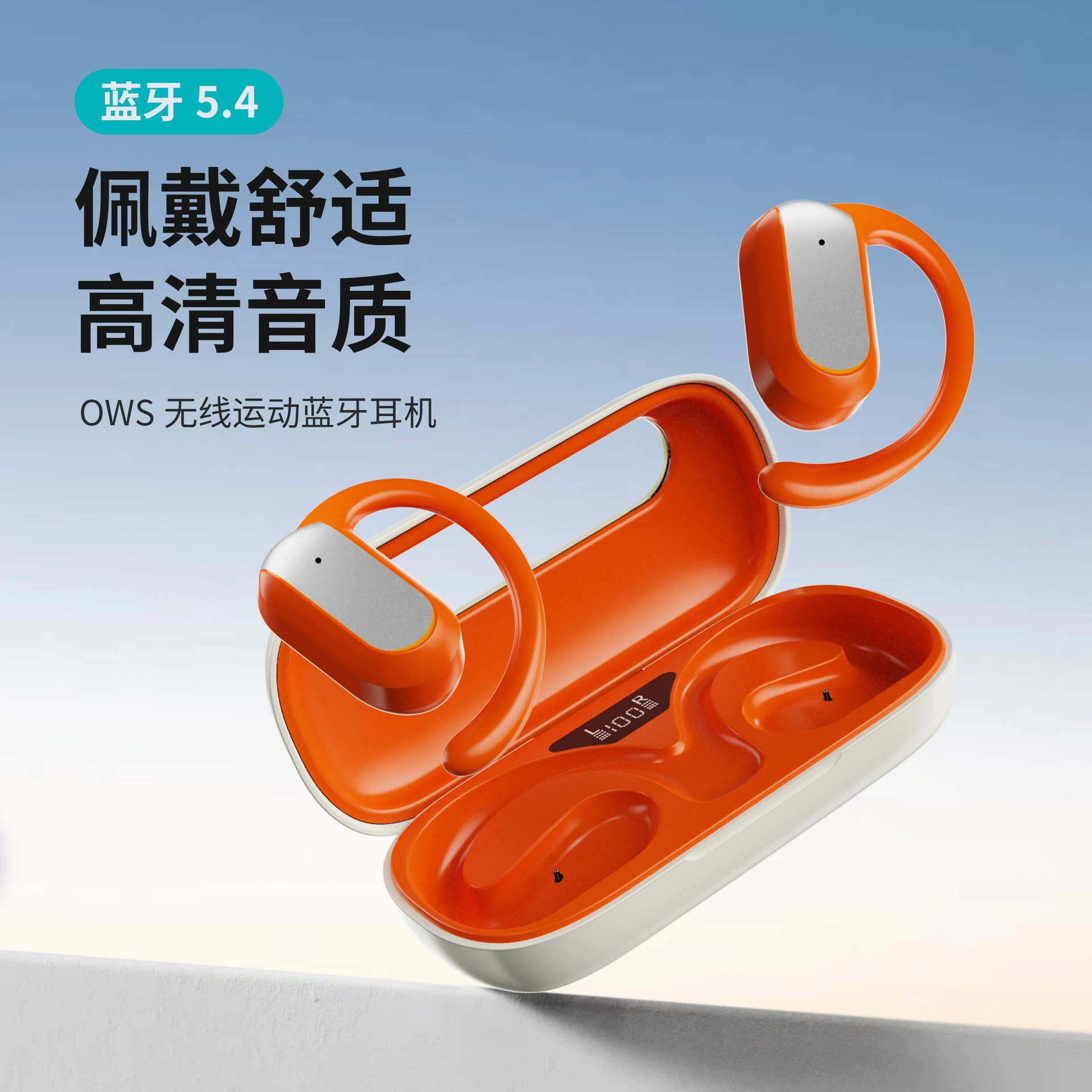 Пинми S64-OWS Беспроводная Bluetooth спортивная гарнитура новый настенный Bluetooth OWS носить удобный источник завод