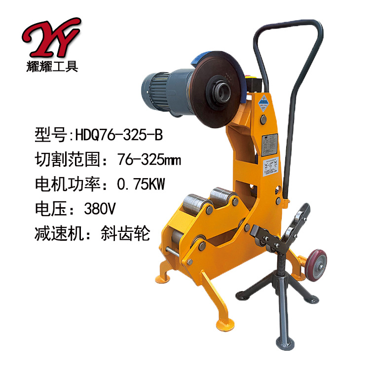 HDQ76-325-B