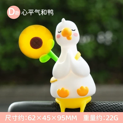 Park Bicycle Car Decoration – Car ornaments - d-type-calm-duck