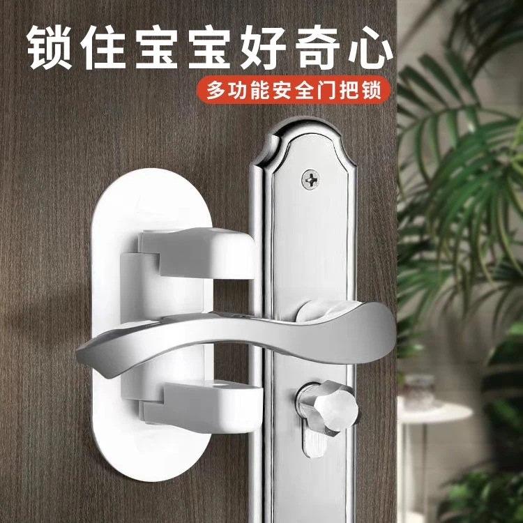 门锁多功能防开器卧室防盗门出租屋门把手安全锁宠物门防开器防护