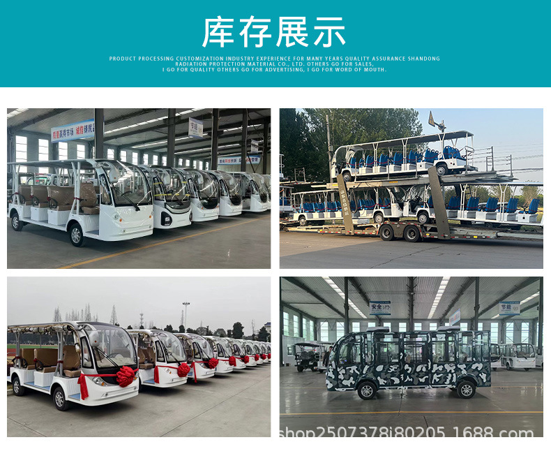 Electric Patrol Car with Four Wheels, 5 Seats, 8 Seats, Open Type with Bucket, Factory Area Property Security Inspection, Scenic Spot Sightseeing Shuttle Bus
