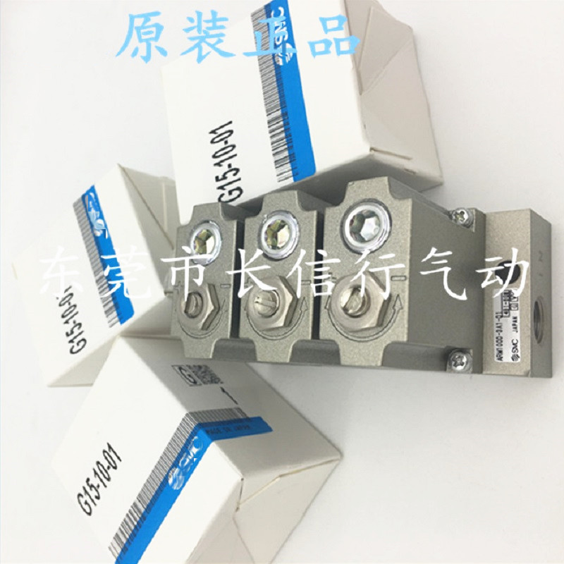 日本SMC原装进口集装式减压阀ARM1000-1A1-01G 2 3 4 5 6 8  10B1