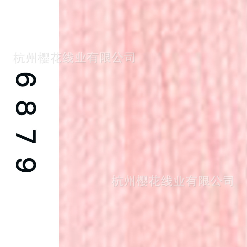 60s/2-6879