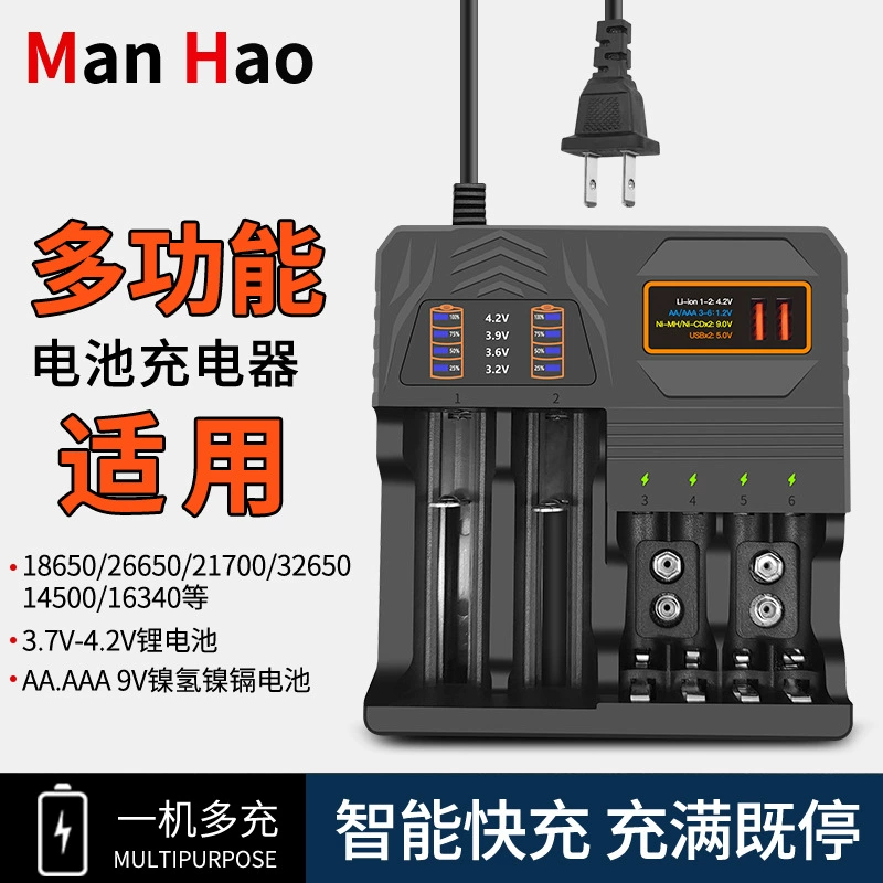 18650 зарядное устройство для литиевых аккумуляторов многофункциональное зарядное устройство для сидений 3,7 В 4,2 В зарядное устройство для литиевых аккумуляторов AA, зарядное устройство AAA