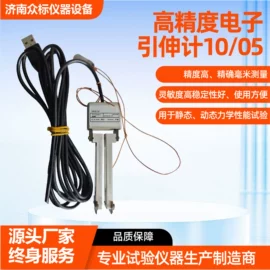 拉力试验机;其他仪器仪表;万能试验机