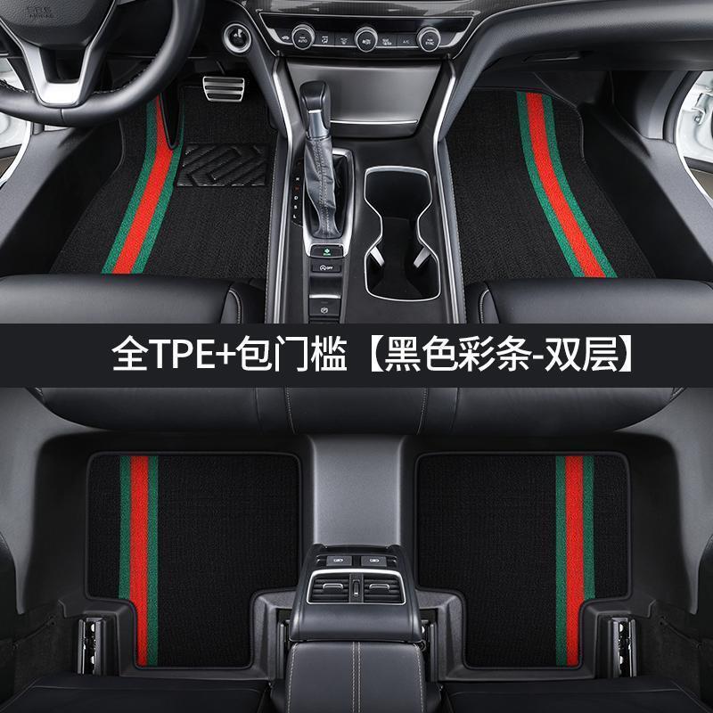 TPE专用包门槛15-20款丰田进口海拉克斯专用全包围汽车脚垫|undefined