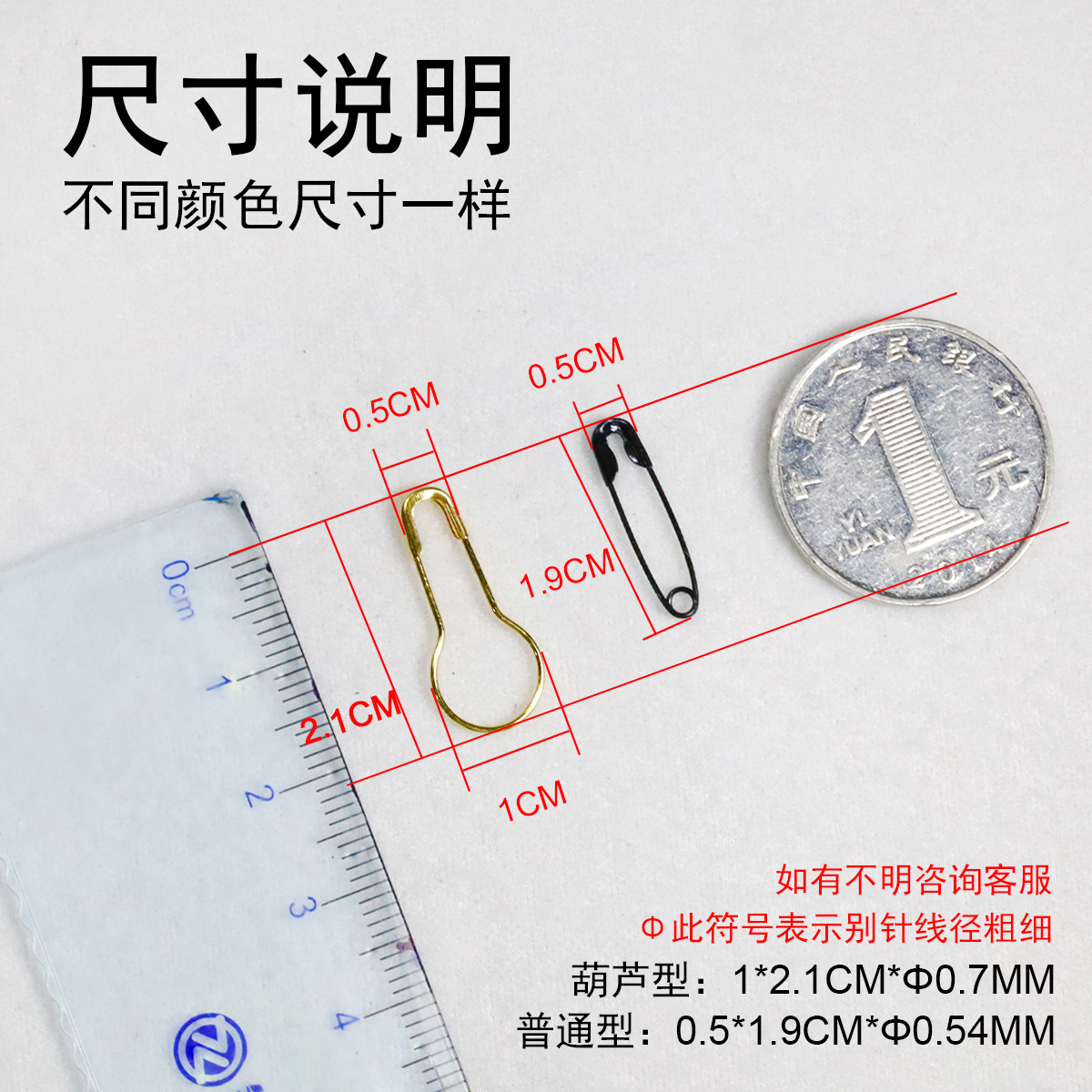 Silver flower brand copper iron can pass the security check small pin clothing hanging brand crochet manufacturers direct sales gourd shaped pin