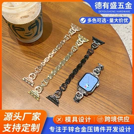 智能手表表带;手机支架