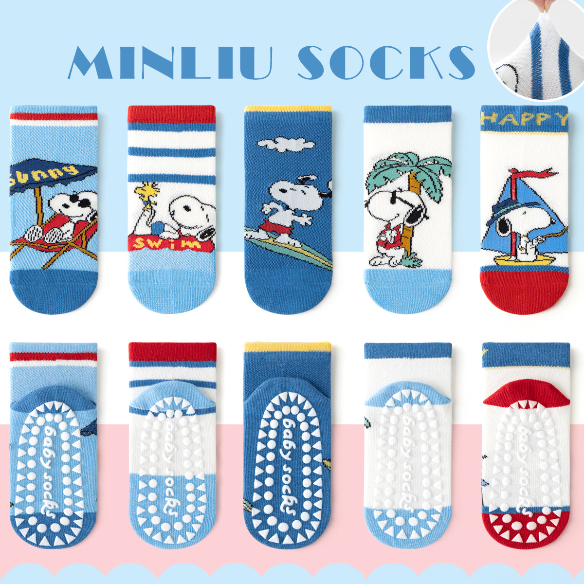 [glue dispensing] ml25-1063 mesh dog holiday