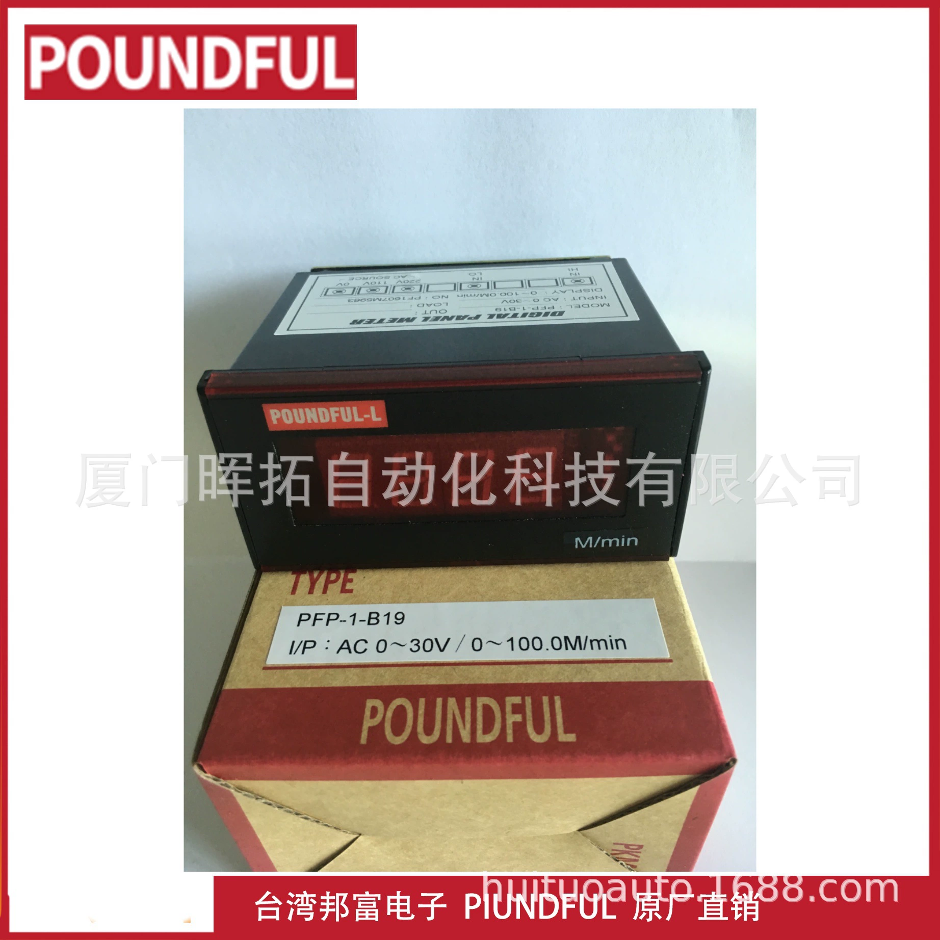 PFP-1-B19 Тайвань Bangfu Electronics POUNDFUL инструмент оригинальный завод прямые продажи