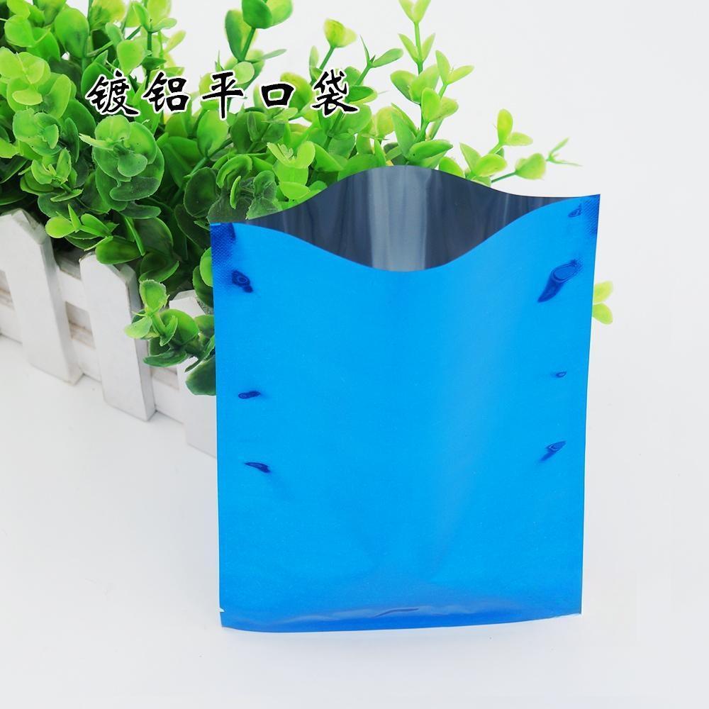 蓝色镀铝平口袋铝箔袋面膜袋粉剂包装袋配件袋食品真空袋现货17丝