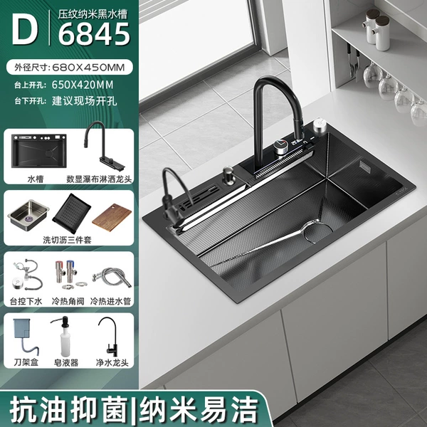 With knife holder【6845】D package