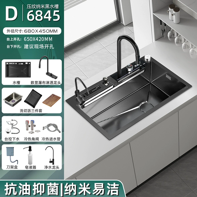 Nano waterfall digital display large single trough 304 stainless steel sink kitchen household dishwasher pool thickened