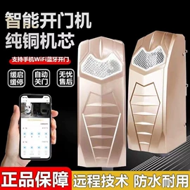 闭门器开门器;车窗饰条;报警配件