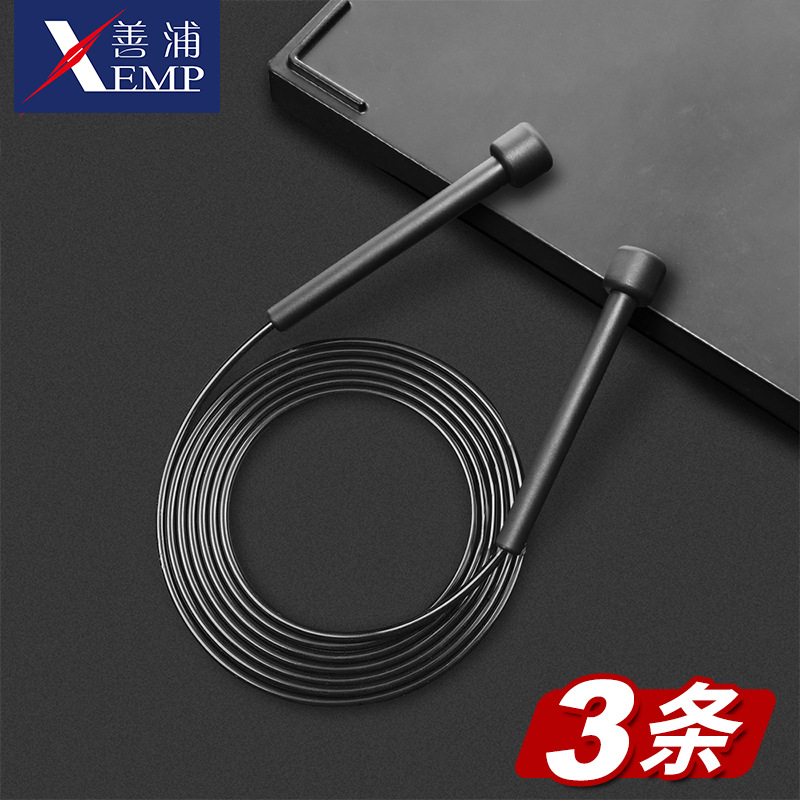 로프가 있는 일반 스타일 3개