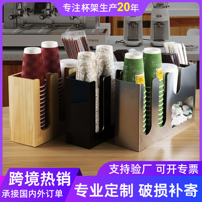 Cross-border multi-functional paper cup holder black and white acrylic milk ball cup lid cup holder milk tea shop storage rack suit