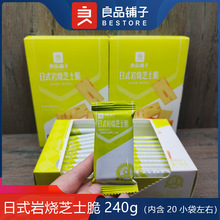 ��Ʒ�����ʽ�ҟ�֥ʿ��240gɱ�Ƭ���Ƭ��ʳС�����lһ����