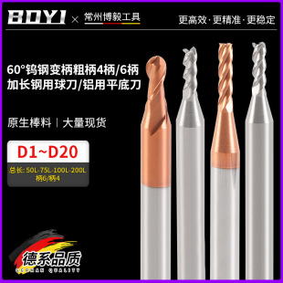 60���u䓺Ͻ���L׃���ֱ�����X��ƽ�׵�CNC���ߔ��ؼӹ�㊵�