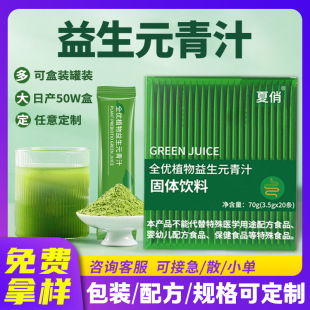 ȫ��ֲ������Ԫ��֭�۴������~��֭�l��ʳ�w�S���������С�G�l