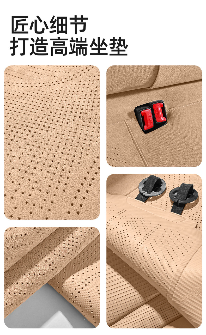 Qianjie M8Ultra Special Seat Cushion 25 New Max Car Seat Cushion Suede Saddle Cushion Four-Season Seat Cushion Cover