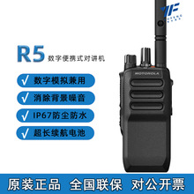 �m��Ħ���_�����v�CR5 LKP R5 NKPģ�M����DMR���ݟo�����̨ԭ�b