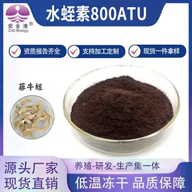 其他生物化工;工业植物提取;其他未分类