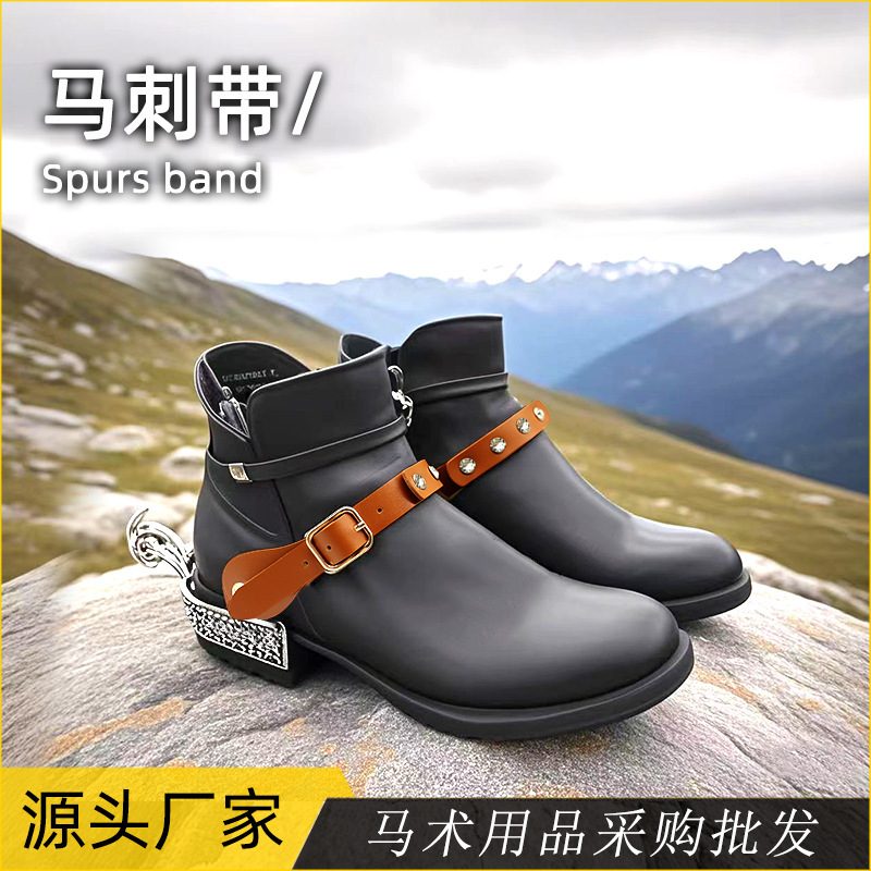 Manufacturer Wholesale Upgraded Adjustable Spurs Belt Outdoor Equestrian Knight Equipment Spurs Belt Two Pairs