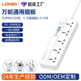 接线插座;手机充电器;手机数据线