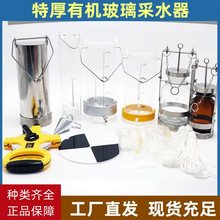 颗粒度取样瓶小口不锈钢水质采样液体特废水深水多款可选带盖