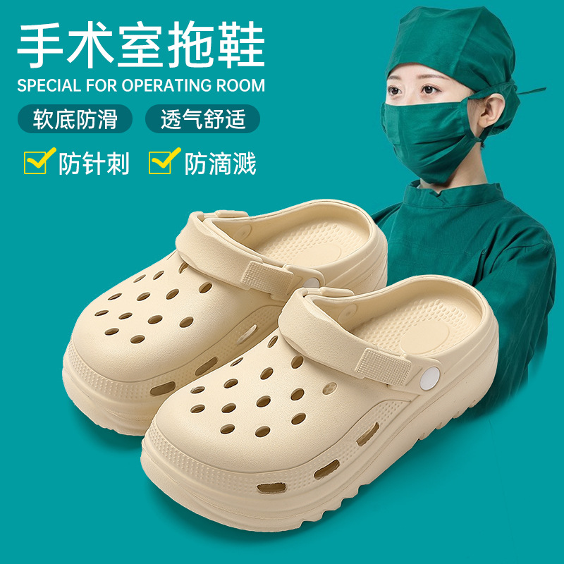 카키 [수술실 크록스]