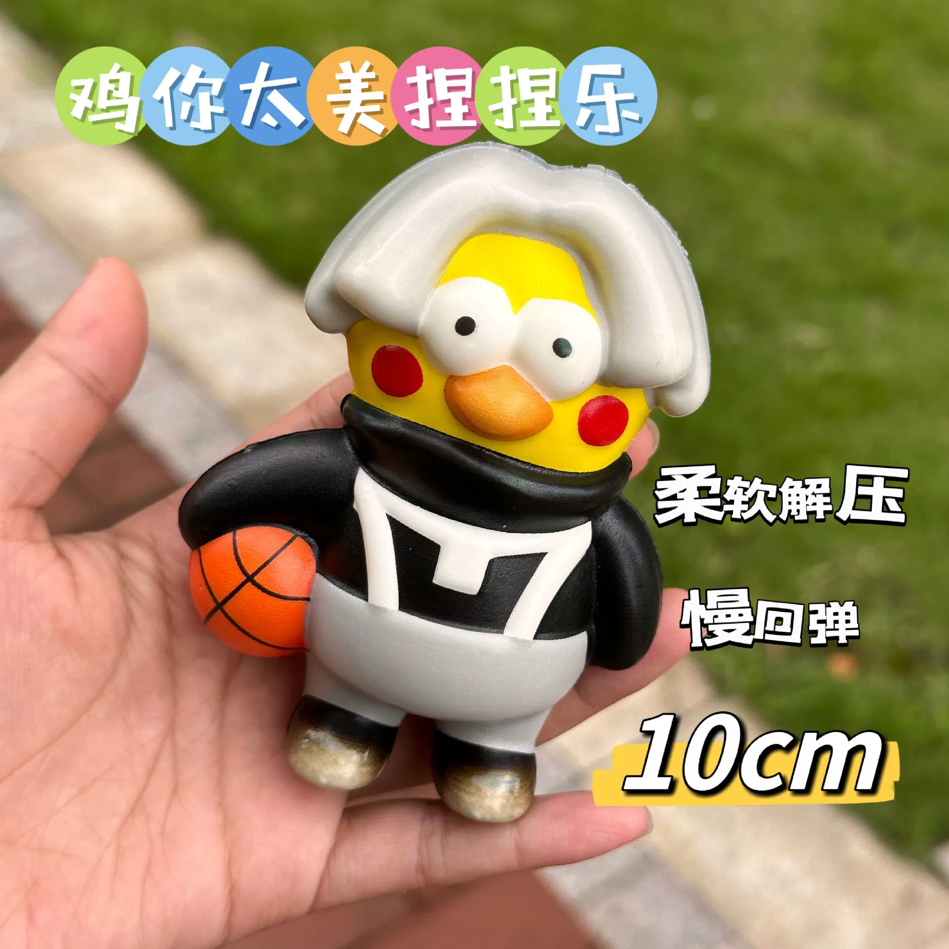 Цыпленок, ты слишком красив, чтобы ущипнуть музыку.