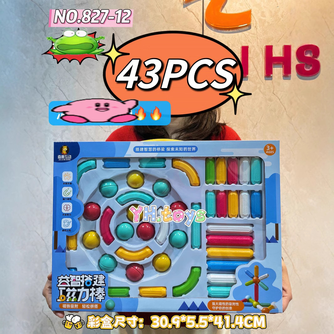 Baby children's toys set up wholesale enlightenment institutions stick changeable magnetic toys building blocks early education gifts magnetic