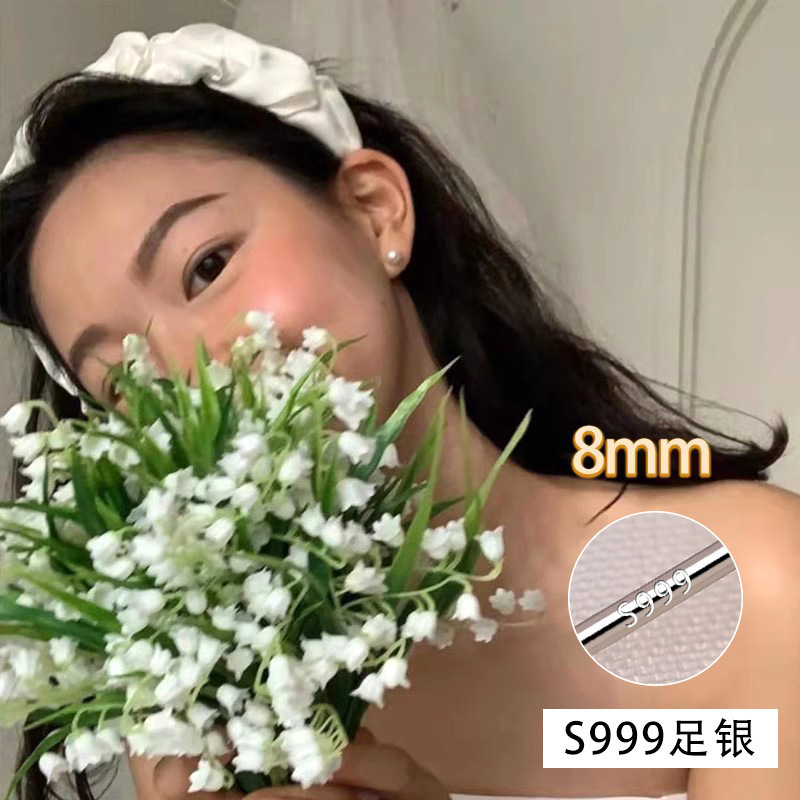 발열 같은 진주귀걸이 [8mm] 999실버바늘