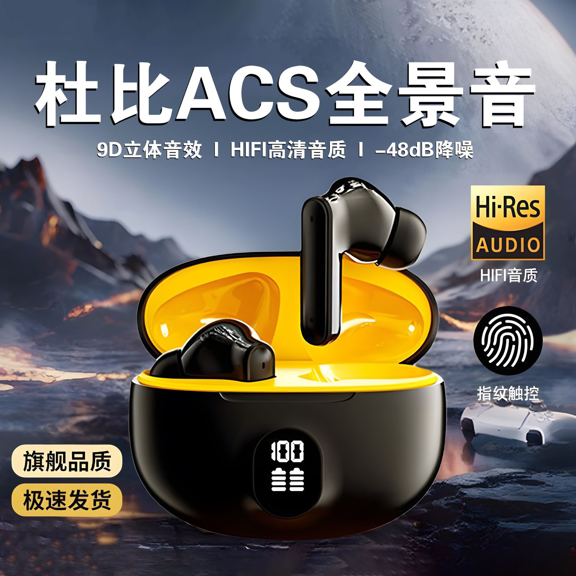 无线蓝牙新款耳机入耳式数显降噪运动苹果适用安卓高音质超长续航