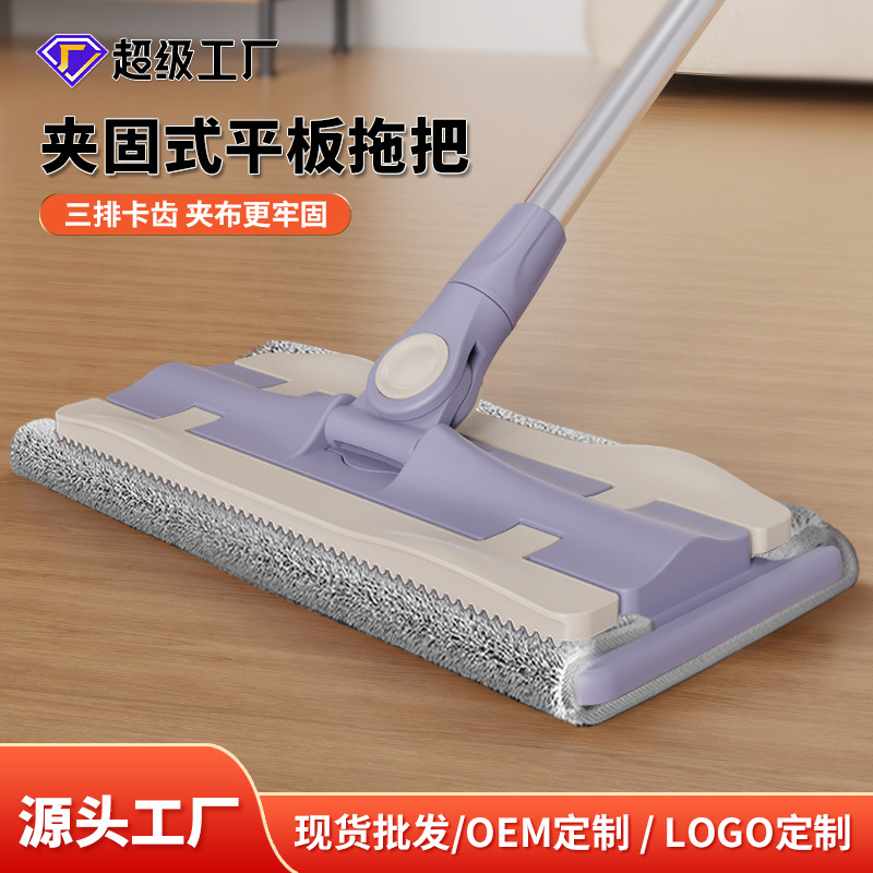 批发加粗加厚不锈钢杆大号平板拖把可夹毛巾免手洗家用万向旋转拖