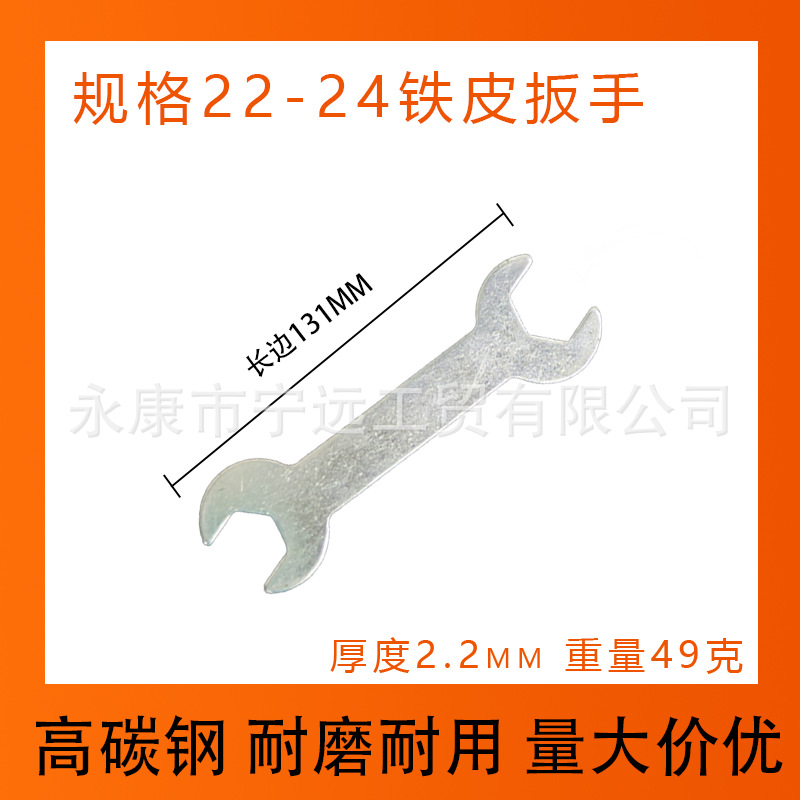 Fabricante de pernos de torsión, apertura, llave de hierro de doble cabezal, llave torx simple, estampado, desmontaje personalizado