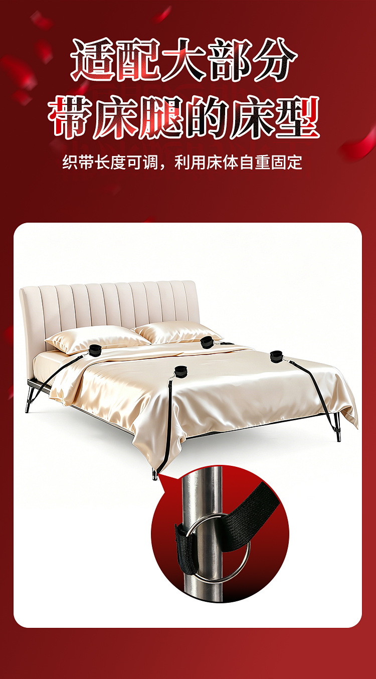 Bed Restraint Straps with Hand and Foot Cuffs, PU and Nylon Webbing, Black — detail image 23