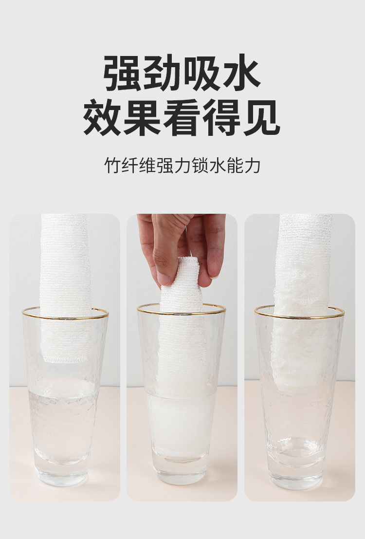 洗碗巾_07