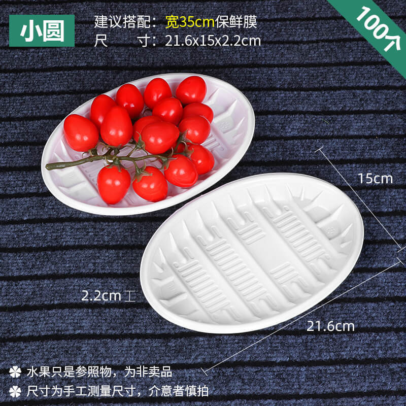 2115 Xiaoyuan [100]