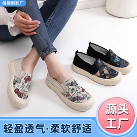 男式布鞋;女式布鞋;EVA拖鞋