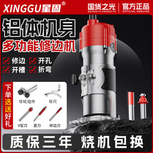 Xinggu Woodworking Trimming Machine Multi-Functional Home Decoration Carving Bakelite Milling High-Power Slotting Machine Small Gong Machine