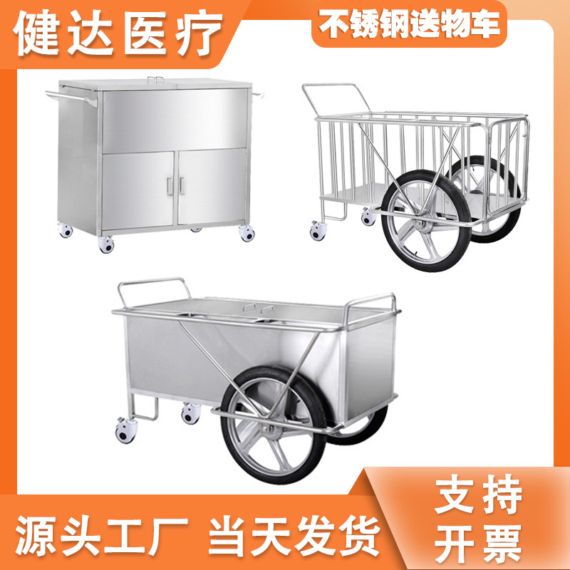 304不锈钢无菌围栏封闭式送物车医院护士晨护扫床车收纳被服车