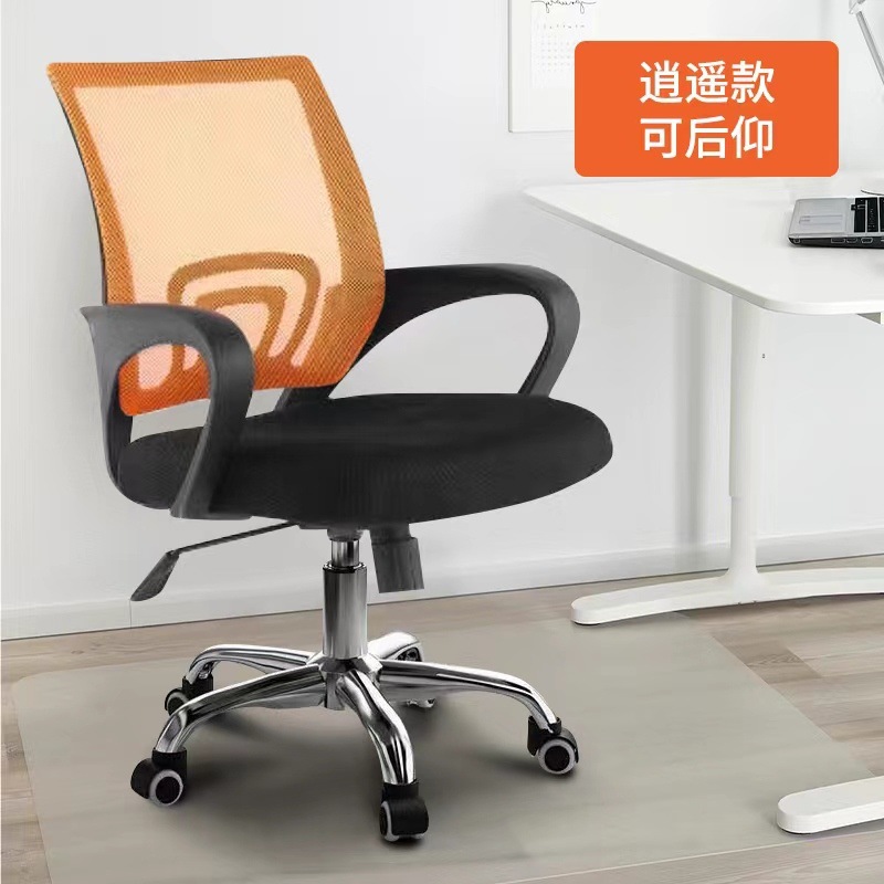 (Xiaoyao 모델) 검정색 프레임 + 주황색 메쉬 [스틸 발 + 스펀지 모델] --- 독창성 선택