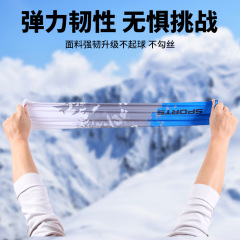 批發新款夏季防曬冰袖男女防紫外線開車戶外騎行冰絲袖套防曬透氣