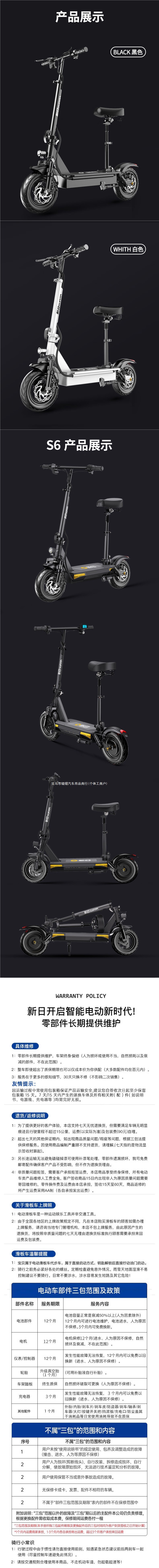 Xinri electric scooter, foldable electric vehicle for adults, small two-wheeled mini electric vehicle for commuting