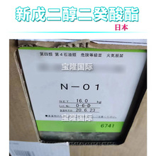 �ձ� ESTEMOL N-01 ��������������� �ʊy�o�w ԭ�� 100g
