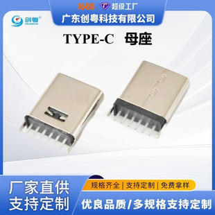 typecĸ��6p���NH5.0-15.0���z��ʽ�NƬ���ĸ��TYPE-Cĸ�����S